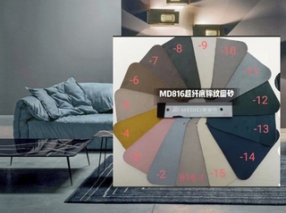  极简风格 大象耳朵沙发 优质白鹅绒+45D高密度回弹海绵+松木框架 3.0米分体直排沙发（图片为整体，此配置为分体沙发，三个靠包）（不含抱枕）（定制沙发的颜色为美迪奇MD816超纤底摔纹磨砂-6号色 定制产品不退不换）
