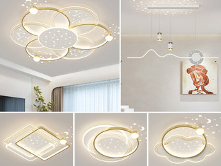 【包邮】 现代简约 铁+亚克力 客厅卧室系列 全屋套餐XY0295金-三室两厅-三色变光 金色 三室两厅(含光源 LED贴片)（内蒙古，新疆，西藏，青海，甘肃、宁夏等地区不包邮 运费请咨询客服）