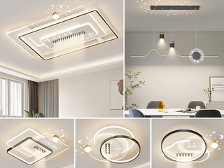 【包邮】 现代简约 铁+亚克力 客厅卧室系列 全屋套餐XY0243黑-三室两厅-离线语音+遥控 黑色 三室两厅(含光源 LED贴片)（内蒙古，新疆，西藏，青海，甘肃、宁夏等地区不包邮 运费请咨询客服）