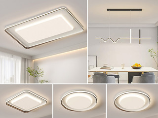 【包邮】 现代简约 铁+亚克力 客厅卧室系列 全屋套餐XY0229黑-三室两厅-三色变光 黑色 三室两厅(含光源 LED贴片)（内蒙古，新疆，西藏，青海，甘肃、宁夏等地区不包邮 运费请咨询客服）