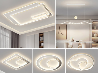 【包邮】 现代简约 铁+亚克力 客厅卧室系列 全屋套餐XY0217白-三室两厅-三色变光 白色 三室两厅(含光源 LED贴片)（内蒙古，新疆，西藏，青海，甘肃、宁夏等地区不包邮 运费请咨询客服）