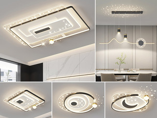 【包邮】 现代简约 铁+亚克力 客厅卧室系列 全屋套餐XY0210黑-三室两厅-离线语音+遥控 黑色 三室两厅(含光源 LED贴片)（内蒙古，新疆，西藏，青海，甘肃、宁夏等地区不包邮 运费请咨询客服）