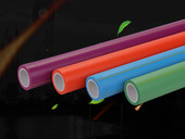 ANRRO 英伦爱喏PP-R彩色水管 纳米抗菌管S3.2（PN2.0） 规格20*2.8 数量60米/包 橙色